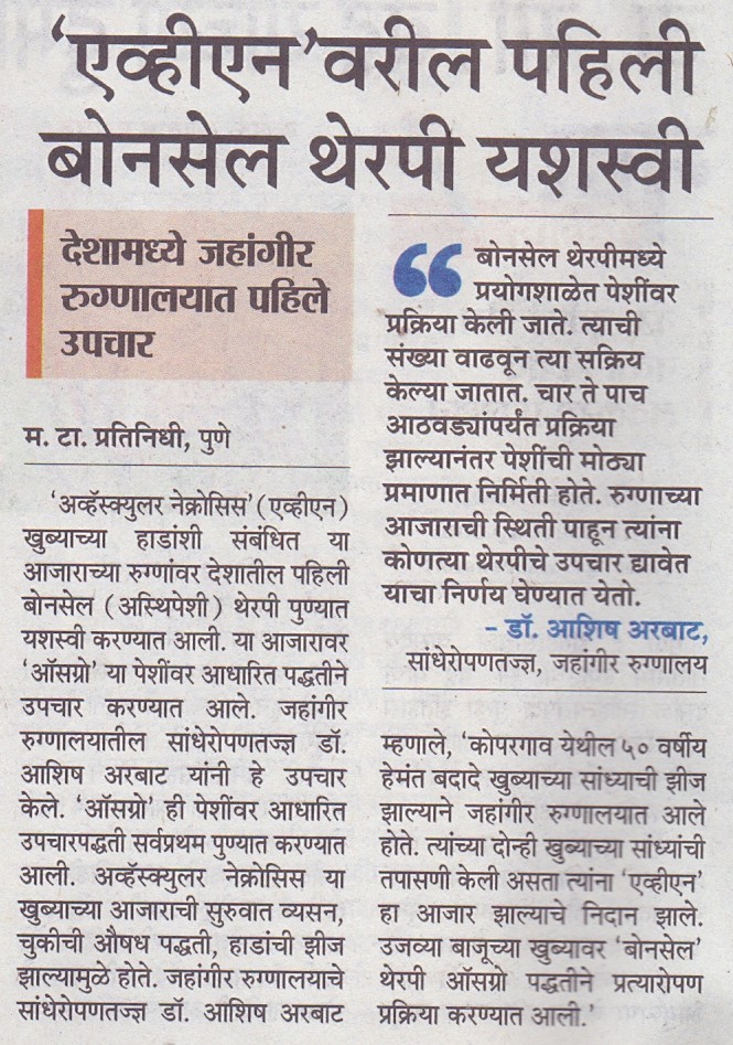 WhatsApp Image 2022-04-21 at 2.24.39 PM (1)